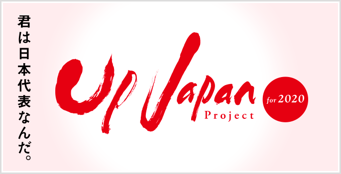 Up Japan Project for 2020