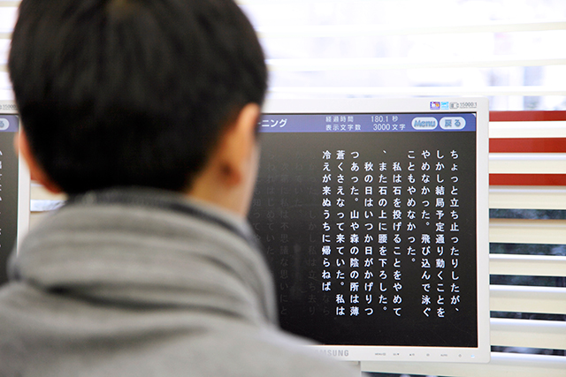受験速読3つの効果