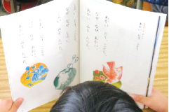 ゲーム感覚のトレーニングで「読む」ことへの関心を高める