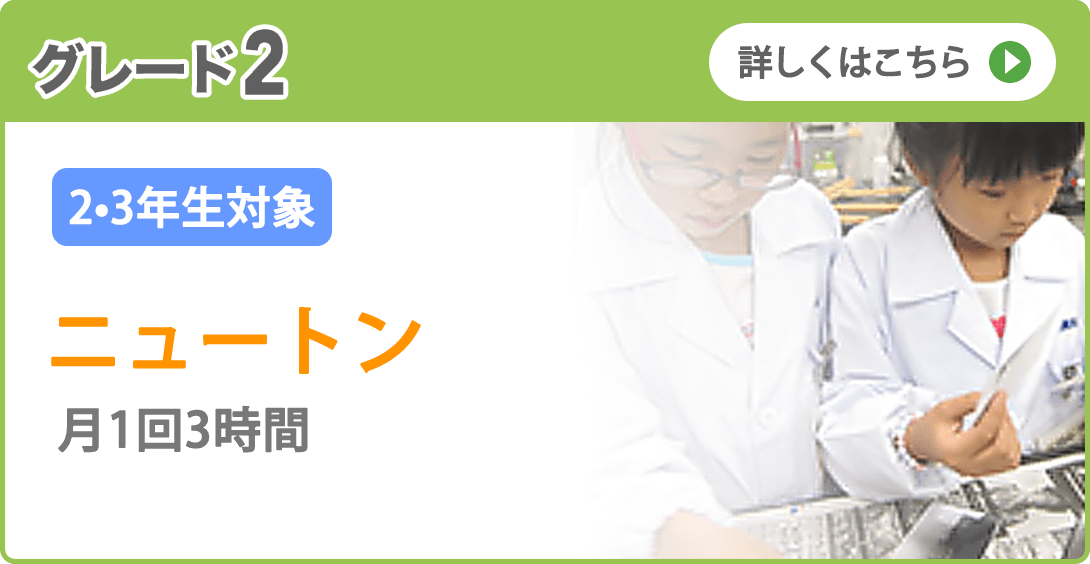 ダビンチ学習システム 成基コミュニティグループ 京都 大阪 滋賀 兵庫 奈良にある幼児から大学受験までの学習塾