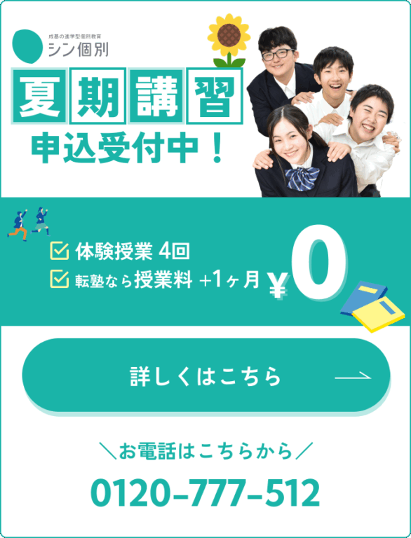 キャンペーン