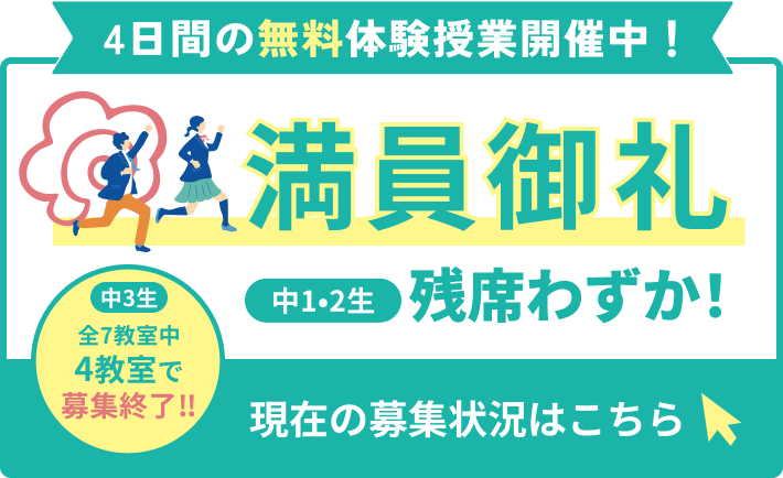 キャンペーン