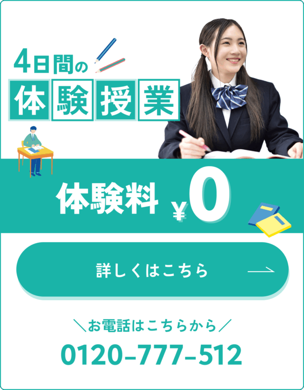 キャンペーン