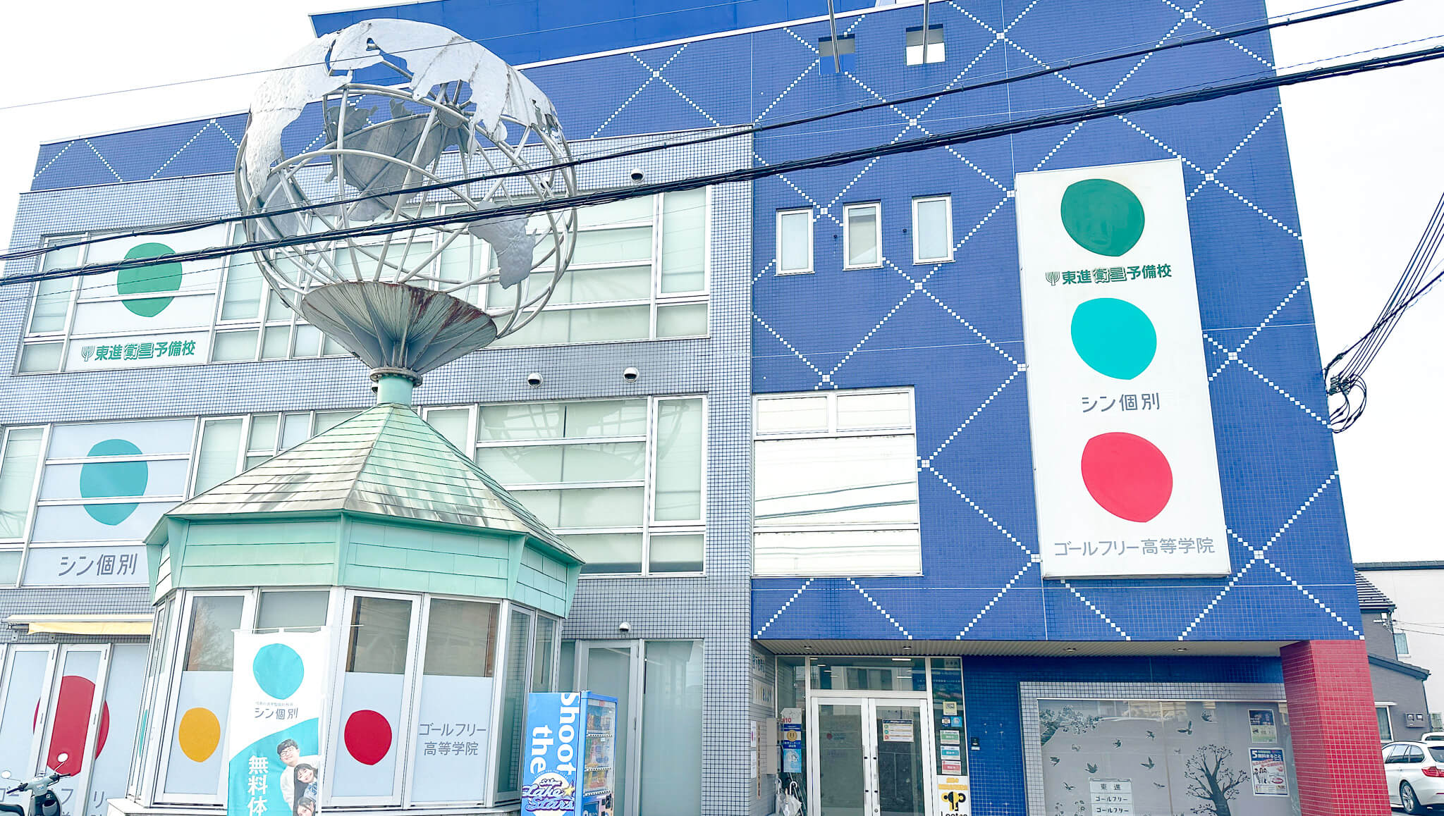 シン個別南彦根教室の画像1